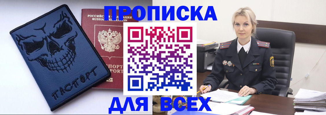 форма 3 в Суворове