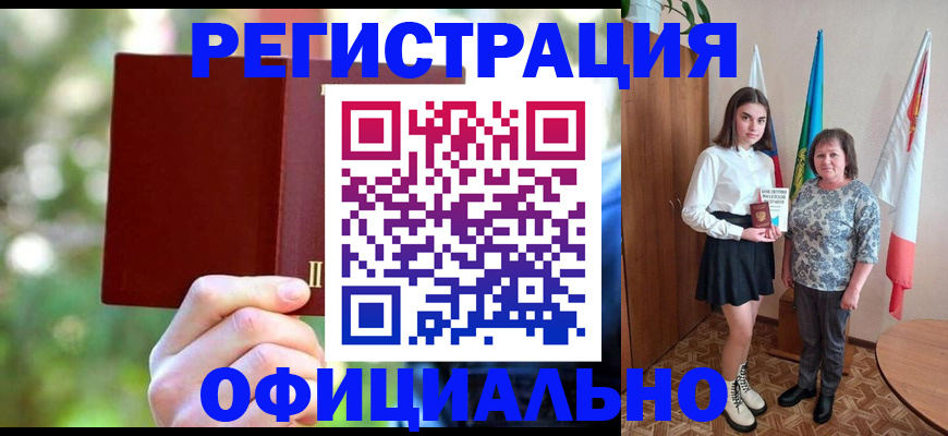 прописка в квартире в Суворове